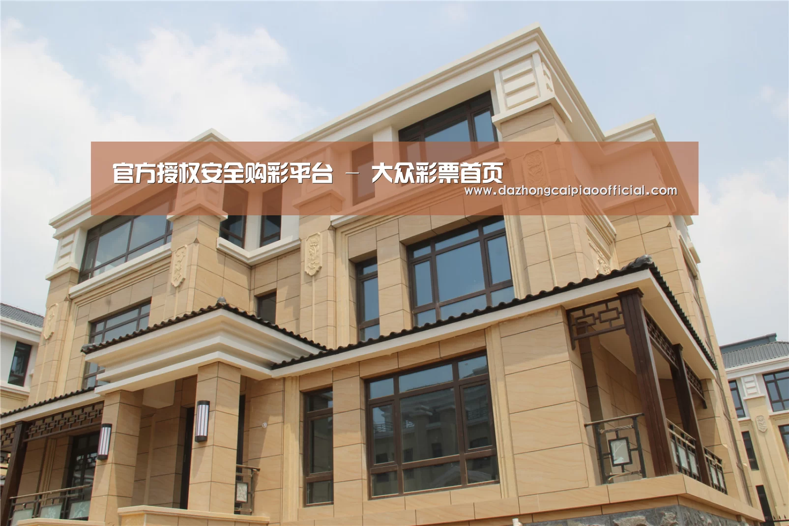 山东湖滨泰和公馆(图2)