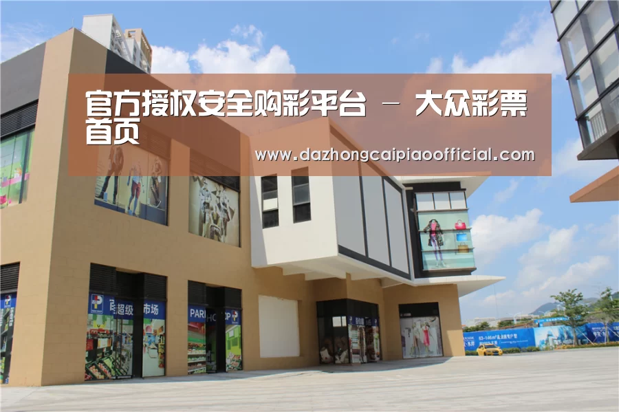 珠海华发水岸花园(图2) 珠海华发水岸花园(图2)