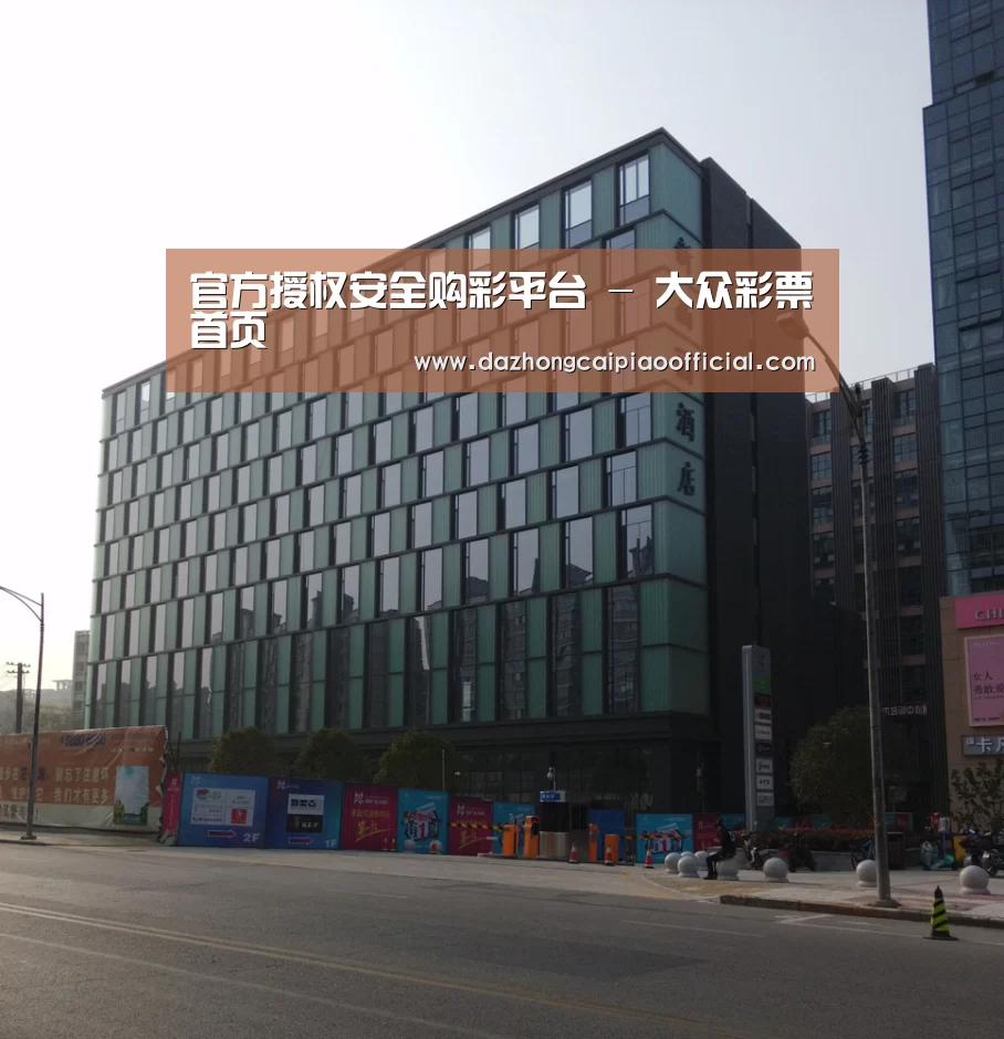 南京新晶丽酒店(图1) 南京新晶丽酒店(图1)