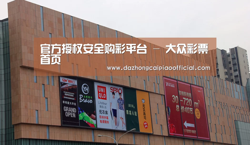 龙湖 · 金楠天街(图1)