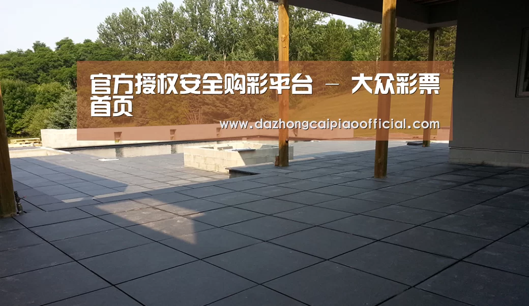 多伦多别墅花园(图2)
