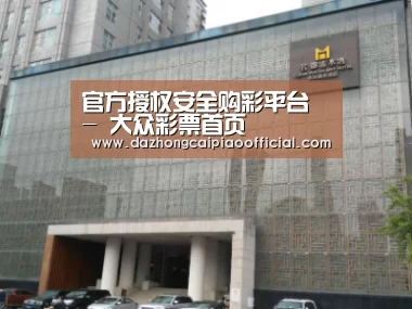 沈阳名都清水湾