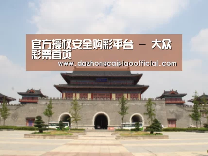 山东沂山国家森林公园