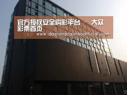 南京新晶丽酒店