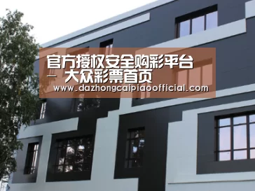 俄罗斯健身中心