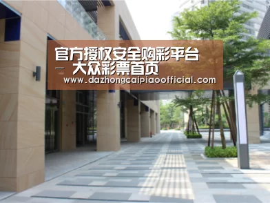 厦门泰地海西中心