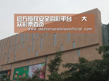 龙湖 · 金楠天街