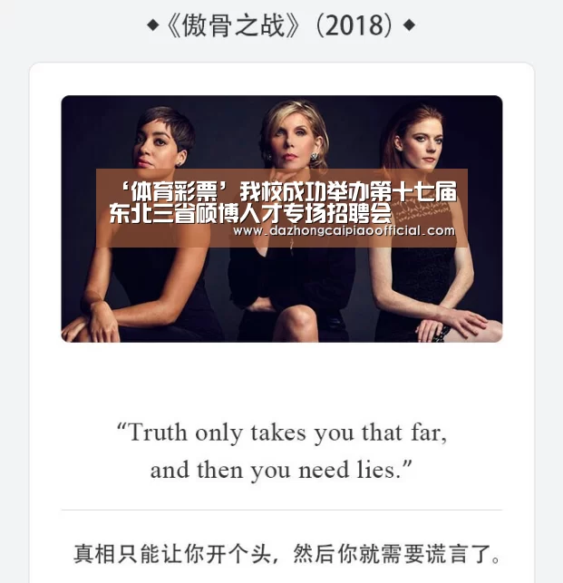彩票投注