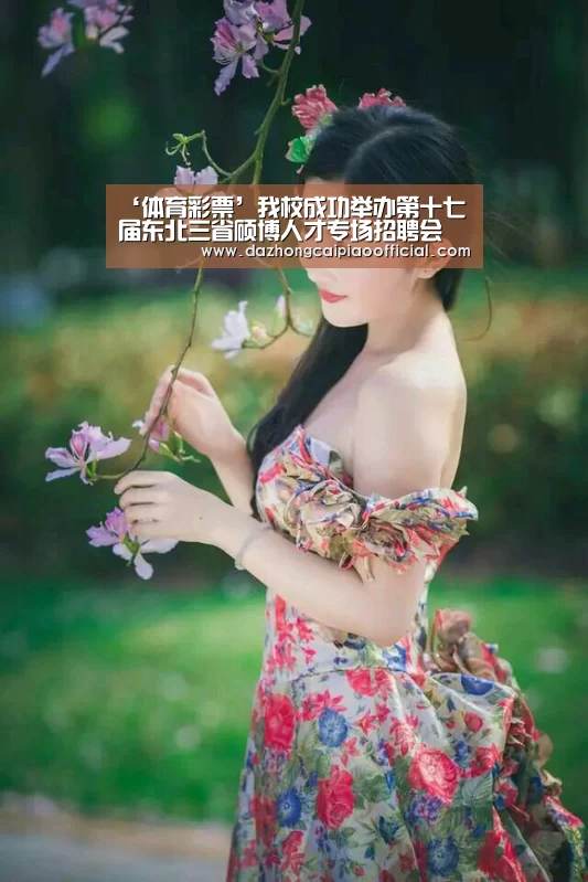 体育彩票