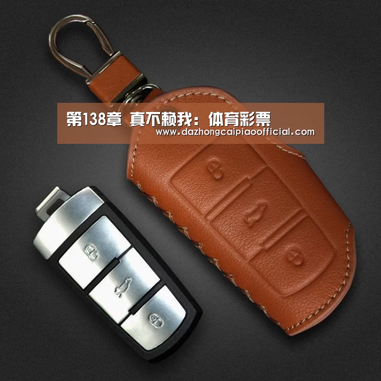 第138章 真不赖我:体育彩票(图2) 在线购彩