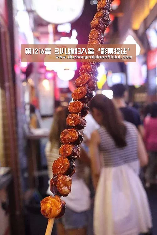 体育彩票