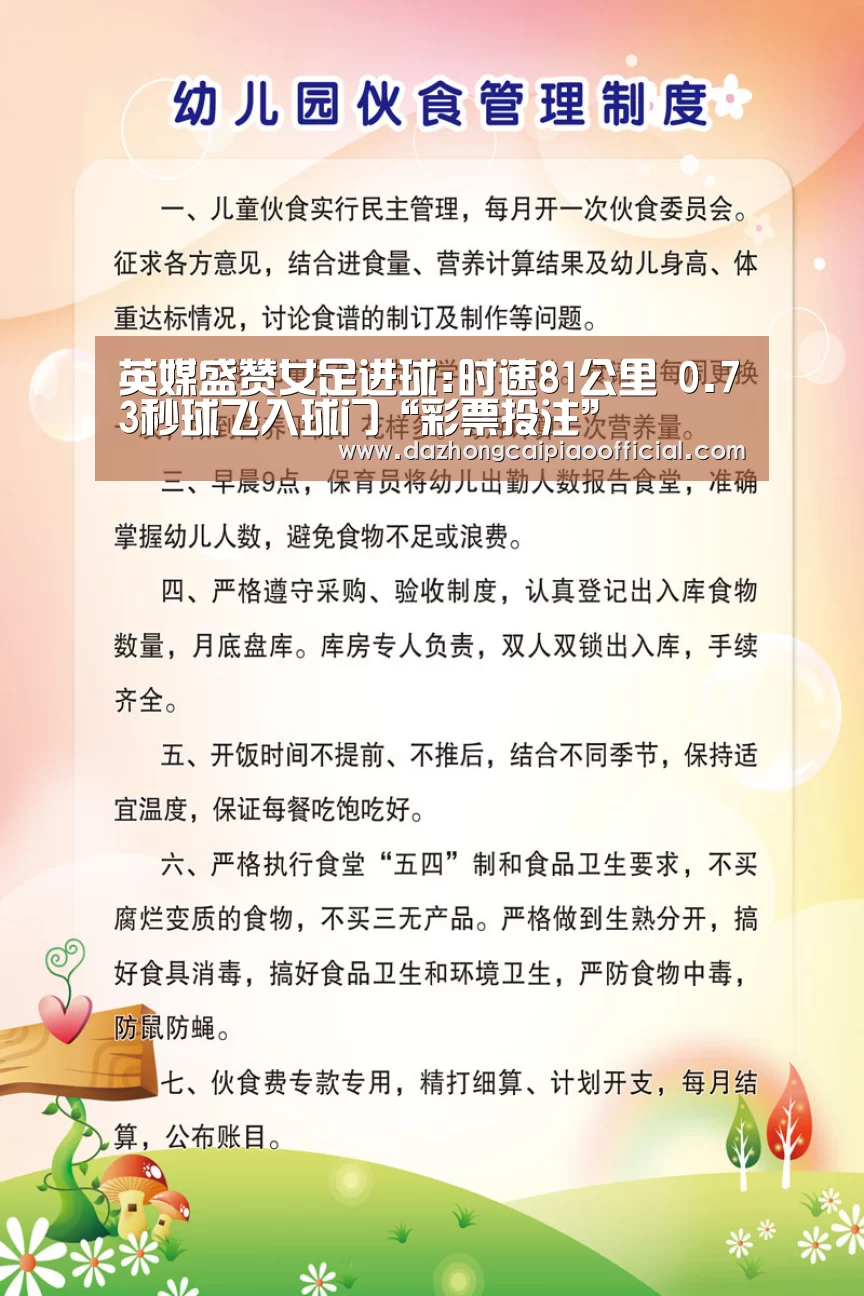 大众彩票