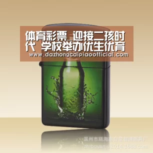 体育彩票_迎接二孩时代 学校举办优生优育讲座(图1) 彩票投注