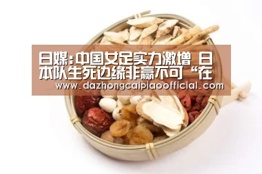 大众彩票