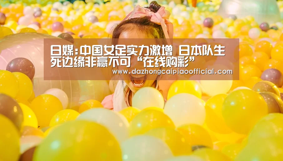 在线购彩