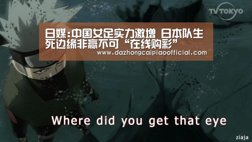 体育彩票