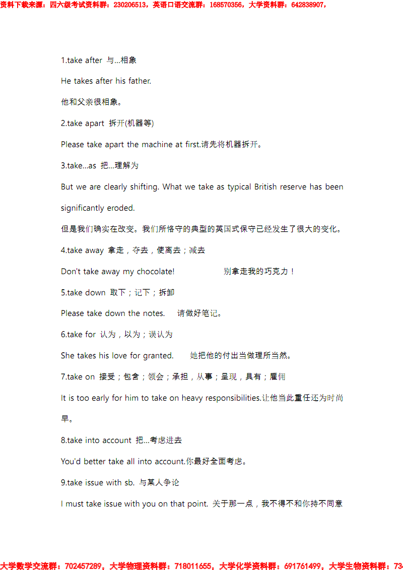 体育彩票