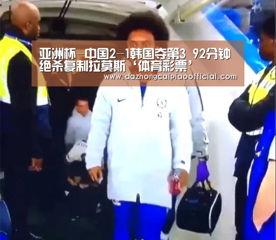 体育彩票