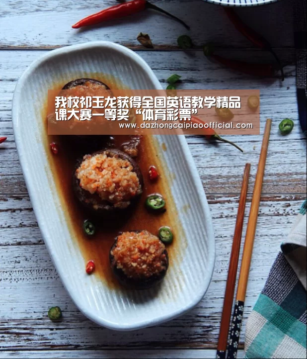 在线购彩
