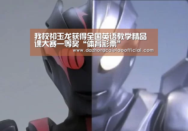在线购彩