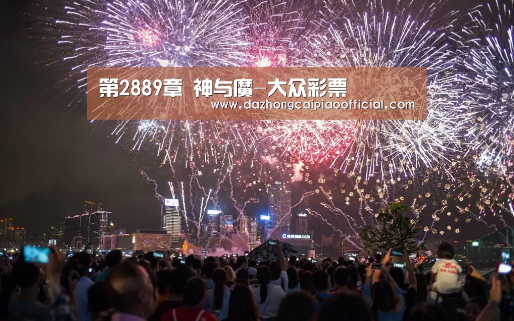 体育彩票