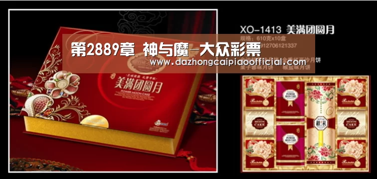 彩票投注