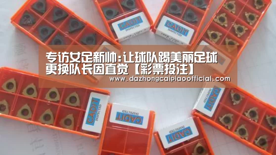 在线购彩