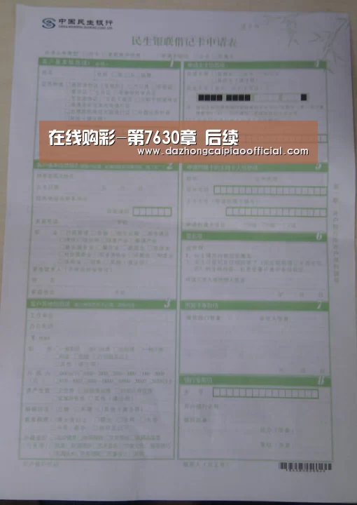 在线购彩-第7630章 后续(图1) 在线购彩