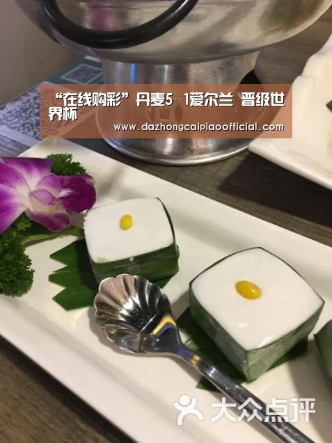 大众彩票