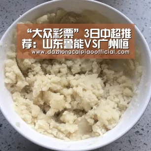 体育彩票