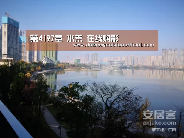 彩票投注