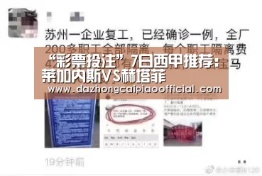 在线购彩
