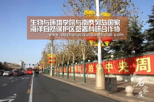 大众彩票