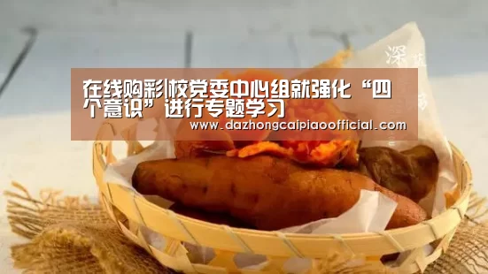 彩票投注