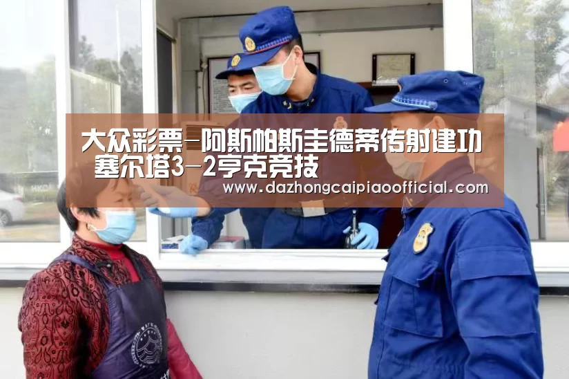 在线购彩