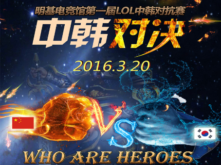 李坚院士为2015级新生作专题报告:体育彩票(图3) 彩票投注