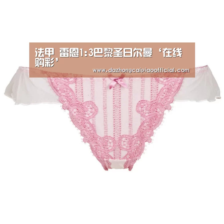 彩票投注