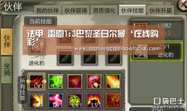 彩票投注